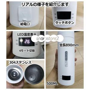 ポータブル電気ケトル 電気水筒 電気ケトル 電...の詳細画像2
