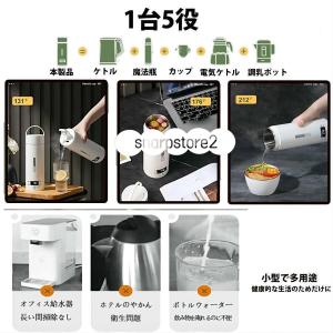 ポータブル電気ケトル 電気水筒 電気ケトル 電...の詳細画像4