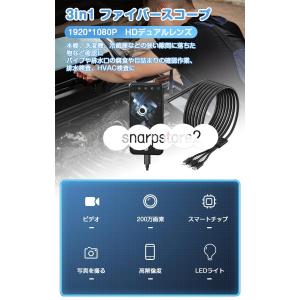 ファイバースコープ カメラ スマホ 内視鏡カメ...の詳細画像2