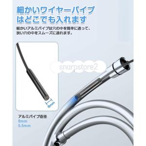 ファイバースコープ カメラ スマホ 内視鏡カメ...の詳細画像4