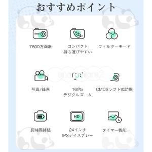 デジカメ デジタルカメラ 4K 7600万画素...の詳細画像2