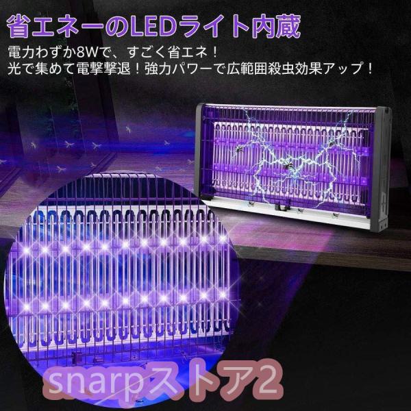 電撃殺虫器 屋外用強力 蚊取り器 LED光源吸引式捕虫器 業務用大型殺虫器 4w 6w 8W 10w...