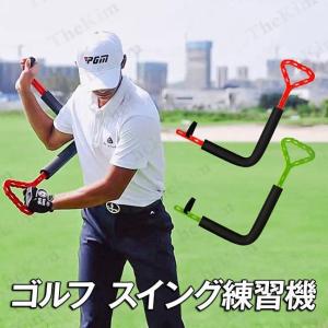 ゴルフ スイングフォーム矯正 フスイング練習機