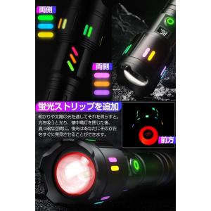 ディジタル電気量 懐中電灯 led 強力 75...の詳細画像2