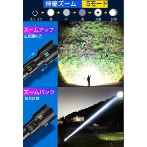 ディジタル電気量 懐中電灯 led 強力 75...の詳細画像4