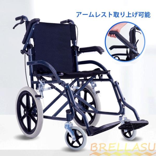 車椅子 自動 折りたたみ 軽い 安全 便利 耐久性 兼用 コンパクト 介助式 高齢者 旅行 丈夫 敬...