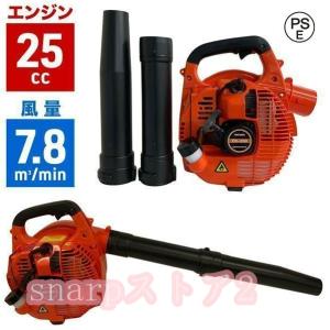 ブロワー エンジン式 ブロワ ブロアー ブロア エンジンブロワー