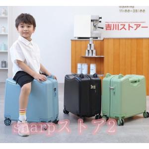 スーツケース 機内持ち込み 軽量 子供が乗れる 静音
