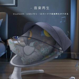 リモコン付き電動ゆりかご ベビーバウンサー ブ...の詳細画像3