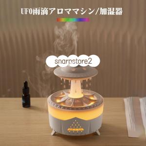 加湿器 小型 卓上 雨滴効果 スチーム式 超音...の詳細画像4