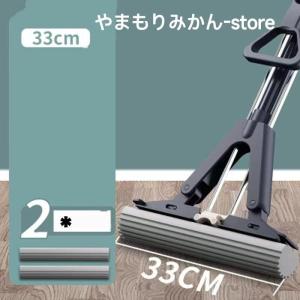 掃除 吸水 結露 水拭き 玄関 窓拭 から拭き お風呂掃除 フロアモップ 腰痛 モップ かび 浸水 雪掃除 スポンジモップ コンパクト 折り畳み 災害 33