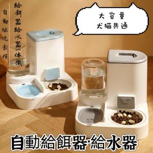 自動給餌器 給餌器 ペット 多頭飼い 新作 猫 犬 自動餌やり機