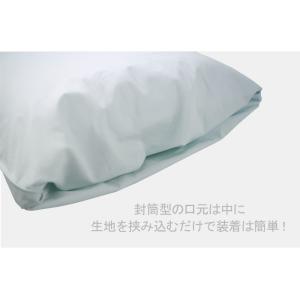 単色枕カバー 50×70 洗える 綿100% ...の詳細画像5
