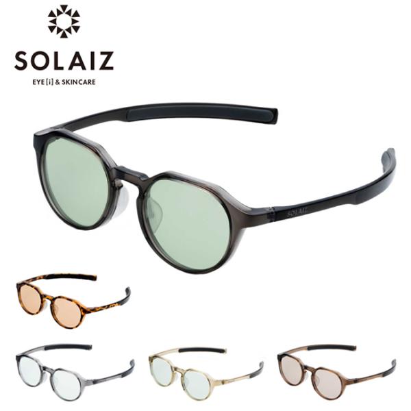 SOLAIZ ソライズ SLD-004 【 サングラス メガネ クラウンパント UVカット アウトド...