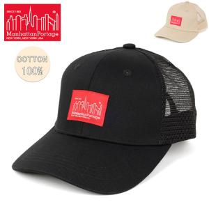 Manhattan Portage マンハッタンポーテージ 6Panel Mesh Cap 6パネルメッシュキャップ MP195 【 帽子 日よけ お花見 シンプル キャンプ アウトドア 】｜snb-shop