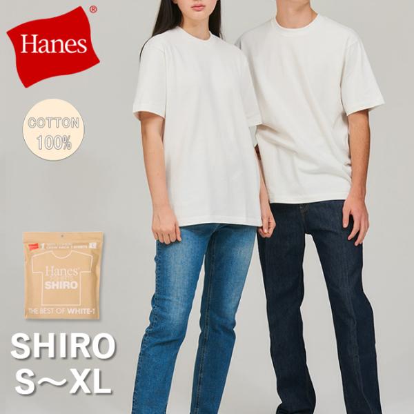 Hanes 1P SHIRO CREWNECK T-SHIRT クルーネックTシャツ HM1-X20...