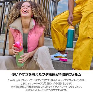 owala オワラ FreeSip Stain...の詳細画像4
