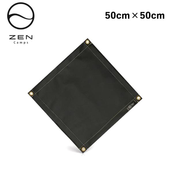ZEN Camps ゼンキャンプ 焚き火専用シート(ブラックシリコン加工モデル) 50cm×50cm...
