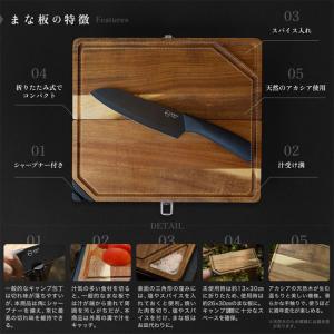 ZEN Camps ゼンキャンプ 包丁付きまな...の詳細画像5