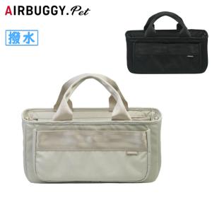 AIRBUGGY エアバギー WATER PROTECT ORGANIZER ウォータープロテクトオーガナイザー AB033【 ペットカート ペットキャリー ベビーカー 小物入れ バッグ 撥水 】