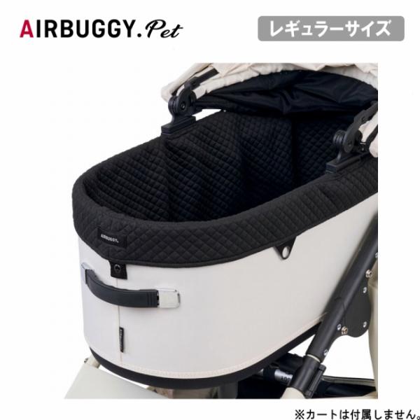 AIRBUGGY エアバギー DOME3用コットカバー レギュラー Black AD4001 【 ペ...