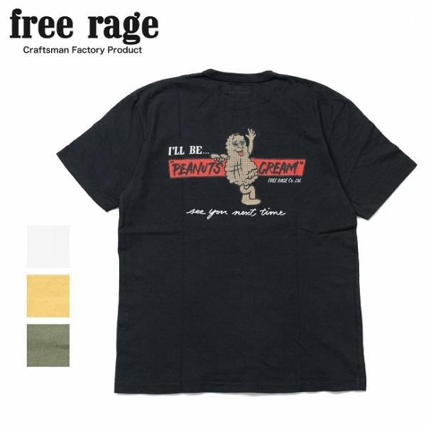 free rage フリーレイジ リサイクルコットン半袖Tee(PEANUTSCREAM vol.2...