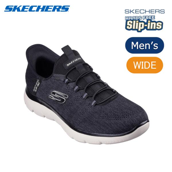 SKECHERS スケッチャーズ Summits Key Pace サミッツキーペース 232469...