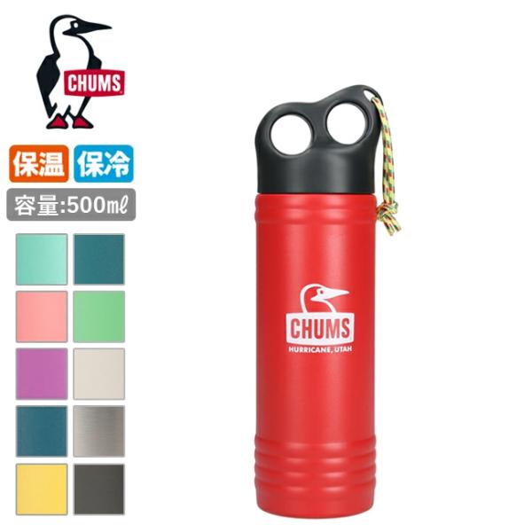 CHUMS チャムス Camper Wave Bottle 500ml キャンパーウェーブボトル50...