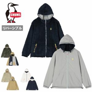 CHUMS チャムス Booby Elmo Reversible Parka ブービーエルモリバーシブルパーカー CH04-1519 【 アウター 長袖 フーディ フリース 軽量 保温 アウトドア 】