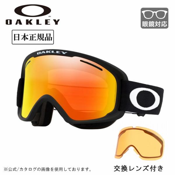 OAKLEY オークリー O FRAME 2.0 PRO XM オーフレーム2.0プロ Matte ...