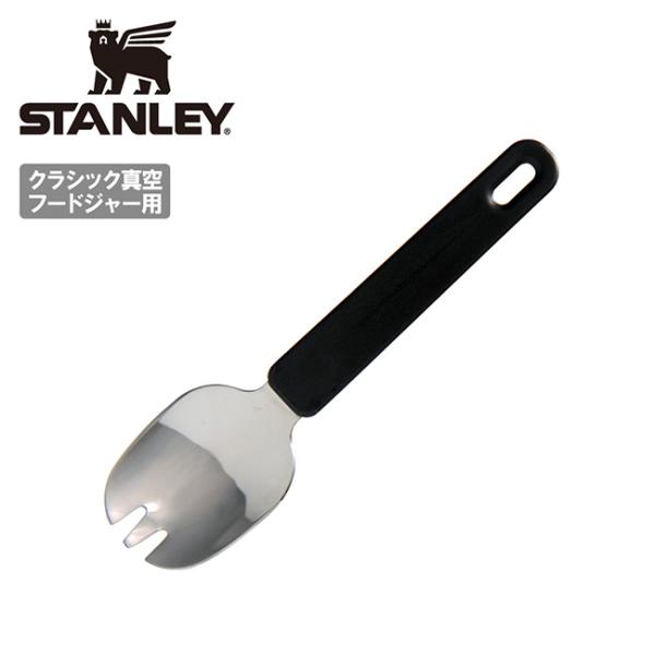 STANLEY スタンレー クラシック真空フードジャー0.41L MBK スポーク 10-09732...