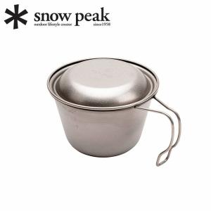 Snow Peak スノーピーク 深型チタンシェラカップ 蓋付き E-314R 【 クッカー 調理 料理 多用途 BBQ お皿 目盛り付き 計量 軽量 キャンプ アウトドア 】｜SNB-SHOP