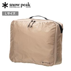 Snow Peak スノーピーク OTパッキングキューブL UG-536 【 収納 雑貨 ギアケース 小物入れ バッグインバッグ 旅行 アウトドア 】