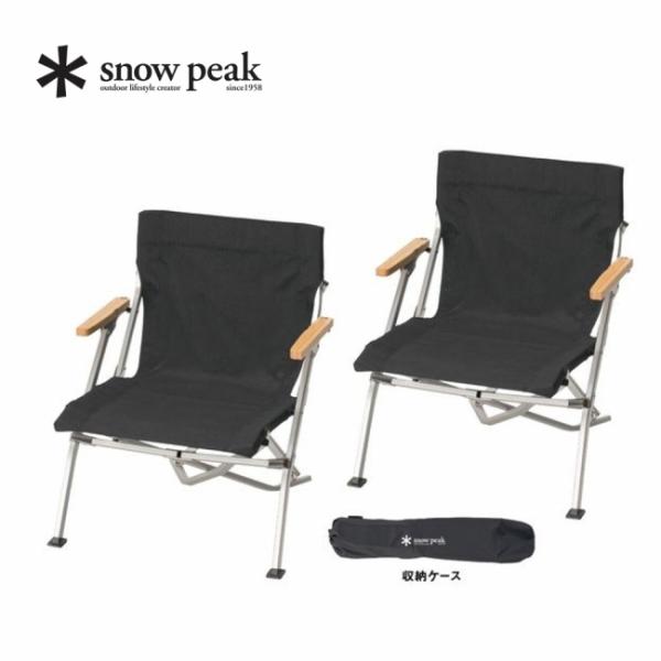 Snow Peak スノーピーク エントリーローチェア ショート 2脚セット SET-093 【 椅...