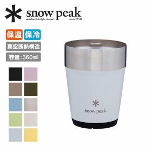 Snow Peak スノーピーク サーモタンブラー360 TW-360 【 コップ タンブラー 食器 お酒 アルコール ビール 保温 保冷 真空断熱構造 BBQ アウトドア キャンプ 】