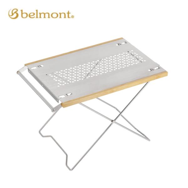 belmont ベルモント Fireサイドテーブル BM-551 【 机 コンパクト 軽量 ソロキャ...