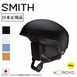 SMITH OPTICS スミス Method Pro MIPS メソッドプロミップス 010275240/010275244/010275245/010276400/010276401/010276404【 日本正規品 ヘルメット スノボ 】