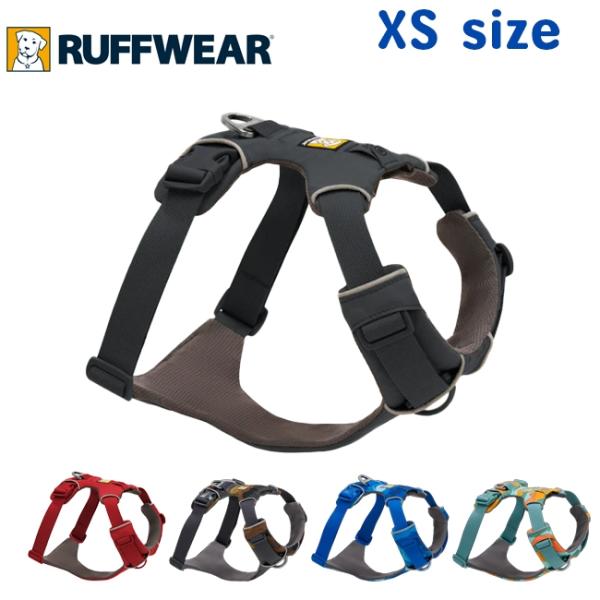 RUFFWEAR ラフウェア フロントレンジハーネス XS 30503 【 犬 胴輪 着脱簡単 クッ...