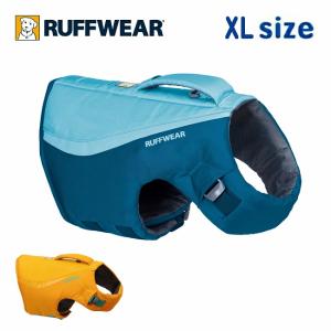 RUFFWEAR ラフウェア フロートコートライフジャケット XL 45103 【 犬 救命胴衣 水泳 海 川 湖 反射材付き レジャー アウトドア キャンプ 国内正規品 】