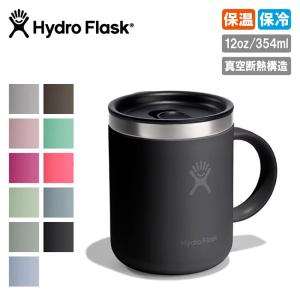 Hydro Flask ハイドロフラスク 12oz Closeable Coffee Mug クローザブルコーヒーマグ 890108 【 354ml 保温 保冷 真空断熱 コップ アウトドア キャンプ 】