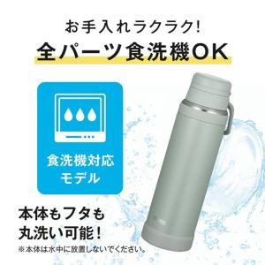 THERMOS サーモス 真空断熱ケータイマグ...の詳細画像5
