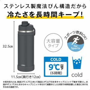 THERMOS サーモス 真空断熱スポーツボト...の詳細画像1