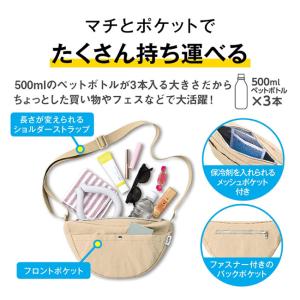 THERMOS サーモス 保冷ショルダーバッグ...の詳細画像4