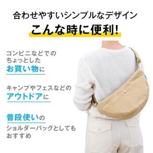 THERMOS サーモス 保冷ショルダーバッグ...の詳細画像5