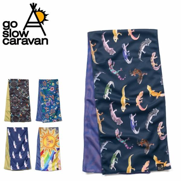 go slow caravan ゴースローキャラバン 吸水速乾UV そとあそびタオル 345701 ...