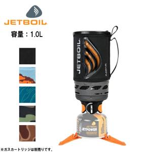 JETBOIL ジェットボイル フラッシュ1.0L 1824351 【 アウトドア キャンプ 登山 調理 料理 湯沸かし 】