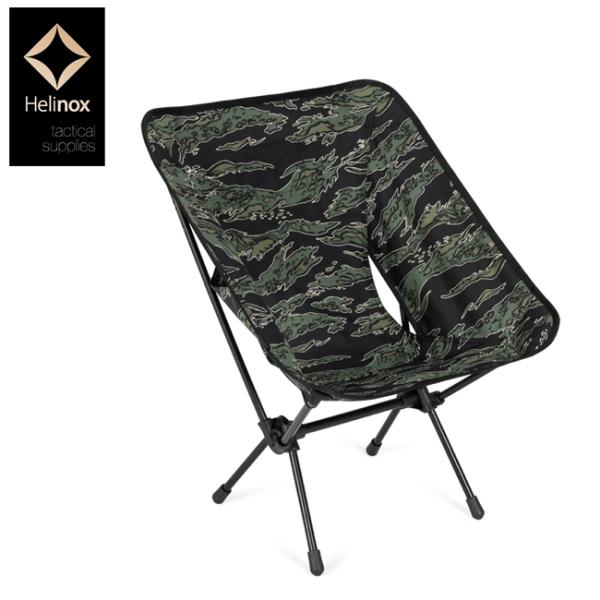 【購入特典あり】Helinox ヘリノックス タクティカルチェア Xray Tiger Camo 1...
