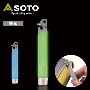 SOTO ソト ガス抜きツール ST-770 【 蓄光 ガス缶 処理 キャンプ アウトドア 】【メール便・代引不可】