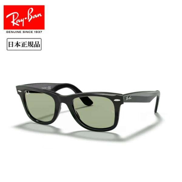 Ray-Ban レイバン WAYFARER RB2140F 601/52 52 【 日本正規品 サン...