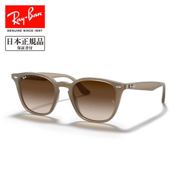 Ray-Ban レイバン RB4258F 616613 52 RB4258F 【 日本正規品 サング...